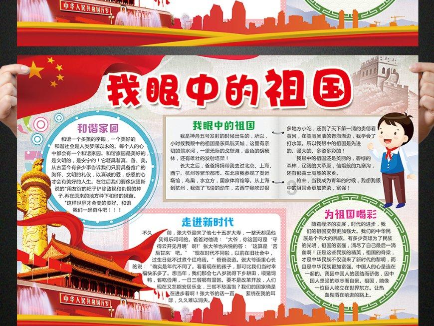 像素小战士酷跑